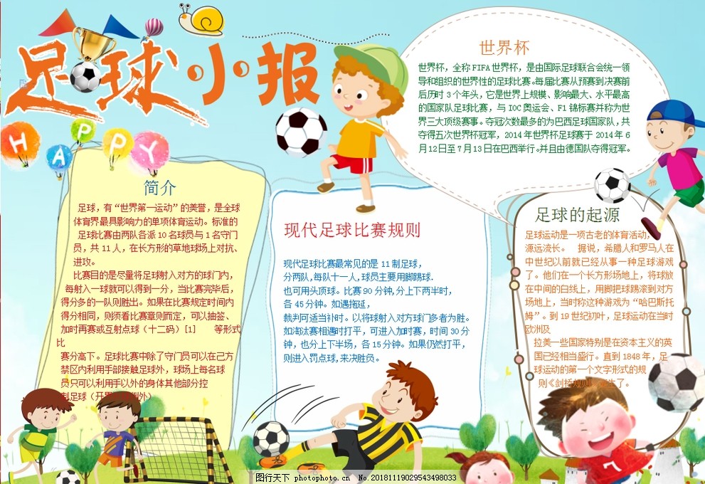 对局与举报